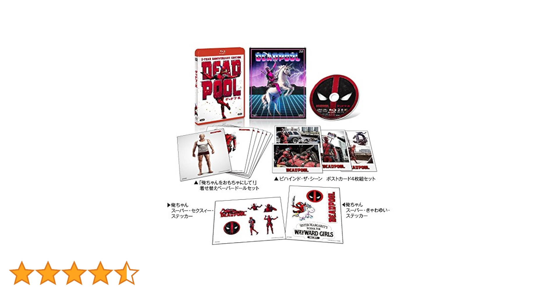 (未使用･未開封品)　デッドプール アニバーサリー・エディション [Blu-ray] 6k88evb Amazon.co.jp: デッドプール アニバーサリー・エディション [Blu